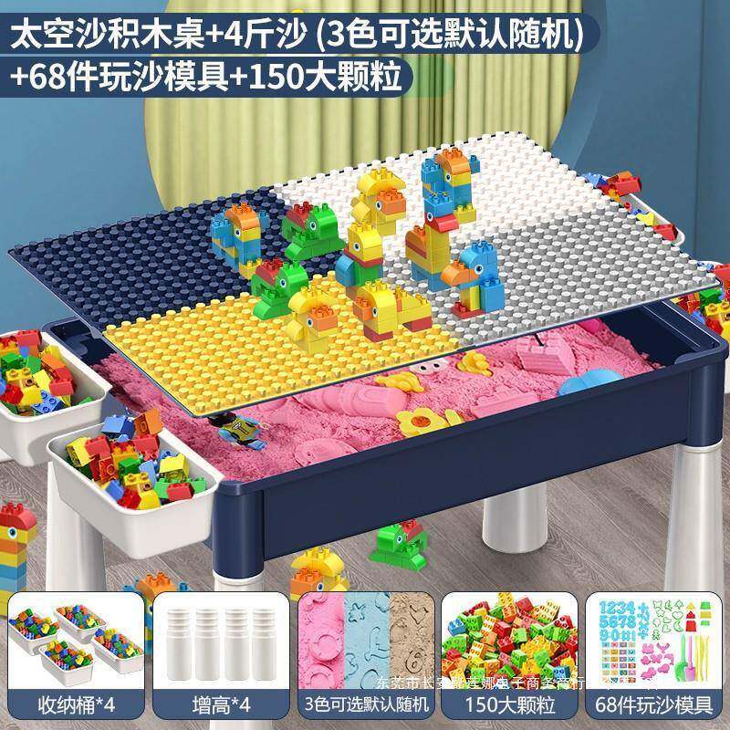 儿童太空玩具沙宝宝沙盘沙子室内家玩沙套装广场摆摊积木桌子