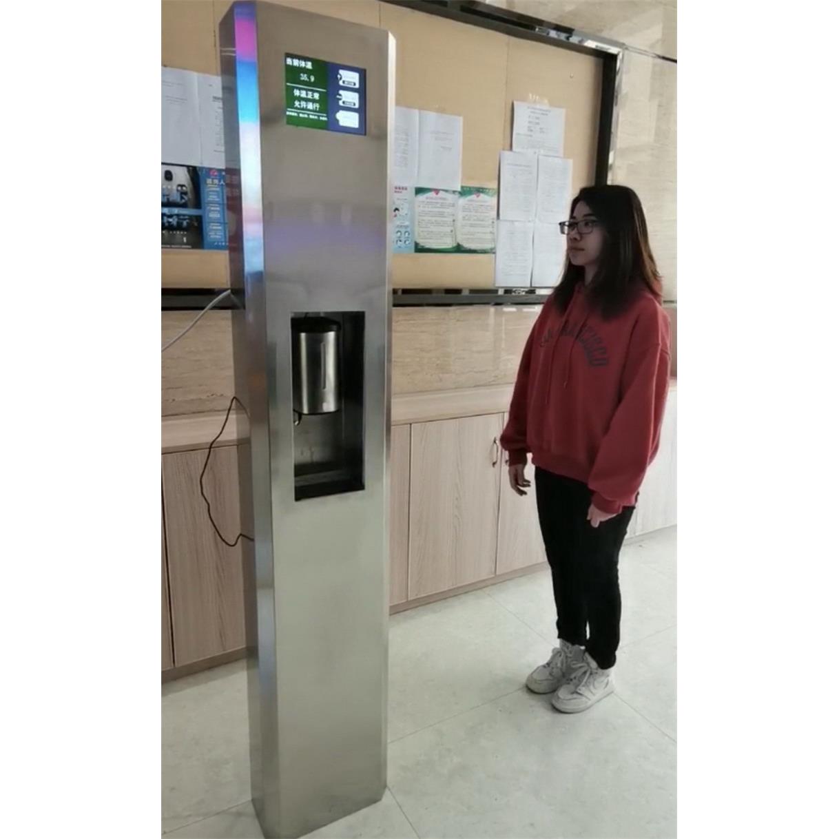工厂供应人体体温筛查门柱非接触式远距离测温消毒门学校测温门