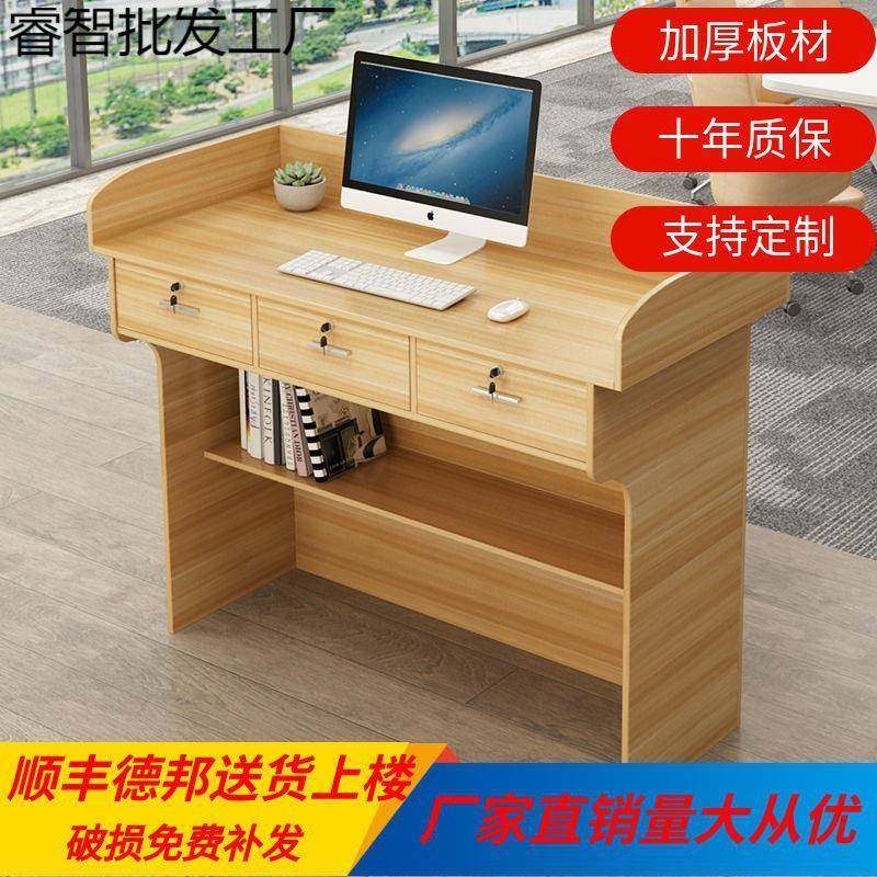 讲台桌小讲台教室讲桌教师演讲台老师培训讲课桌学校会议室发言台,农用物资,其他肥料,淘宝优惠券,粉丝福利购,淘宝优惠卷
