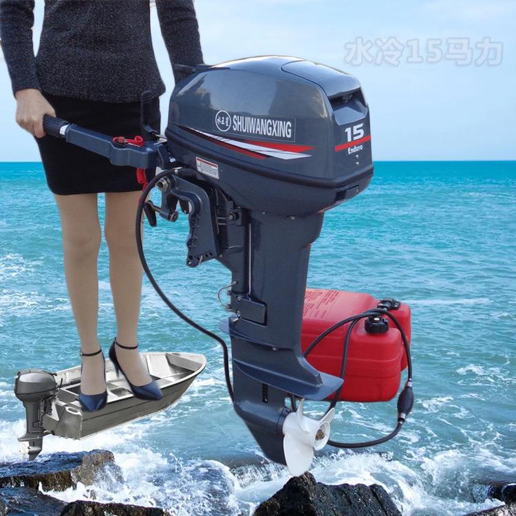 海城l两冲程船用尾挂机游船船挂机汽油立式玻璃钢船舷外机特