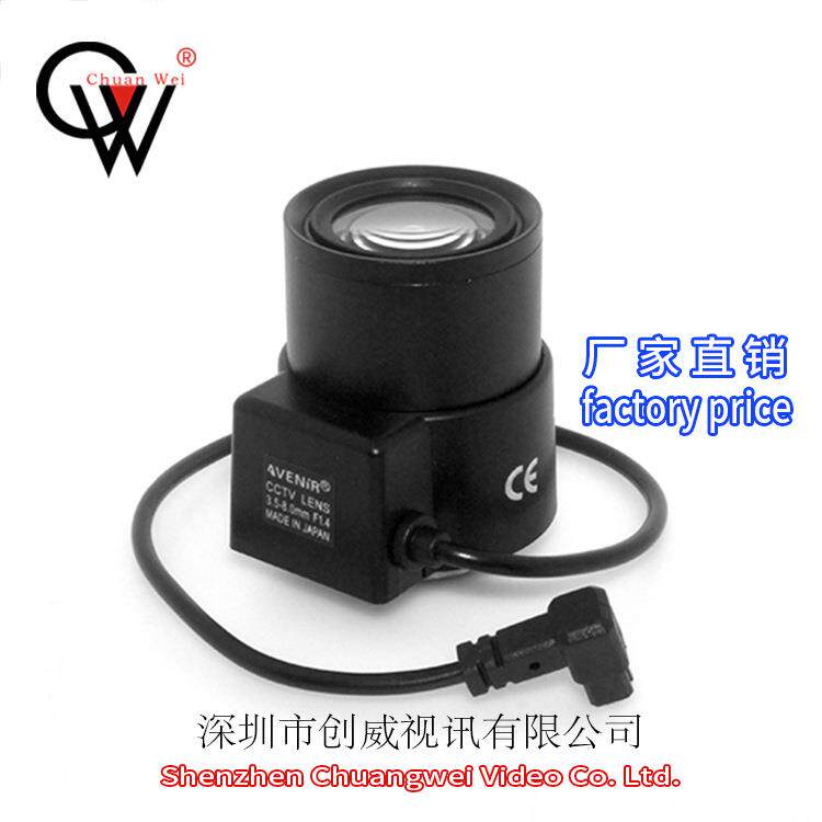 自动光圈手动变焦镜头3.5-8mm监控枪机镜头创威镜头CWLENS