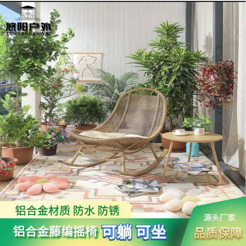 吊椅阳台家用椅懒人摇篮椅秋千室内吊床摇椅户外吊篮藤椅悬挂式