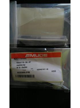 德国EMUGE不锈钢用下排削丝锥M10