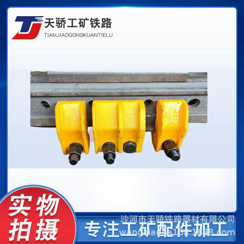 P60钢轨急救器断轨急救装置钢轨无孔夹紧装置断轨保护器,节庆用品/礼品,新娘配件,淘宝优惠券,粉丝福利购,淘宝优惠卷