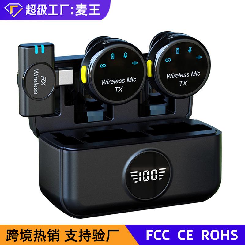新款无线领夹麦克风S5磁吸背夹直播迷你话筒降噪清晰收音待机长