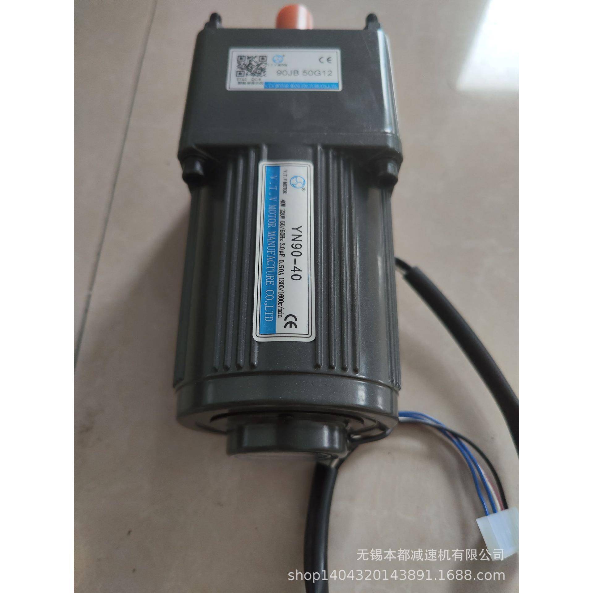 现货供应V.T.V调速电机YN90-40/90JB50G12通孔安装