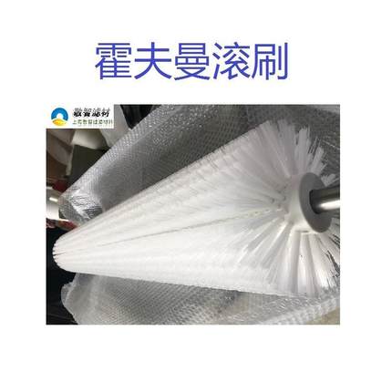 霍夫曼过滤带Hoffmann4150*995mm霍夫曼滤带环形循环过滤用