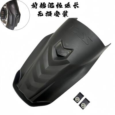 适用宝马R1300GSADV23-24年改装前挡泥板加长前泥瓦延长板