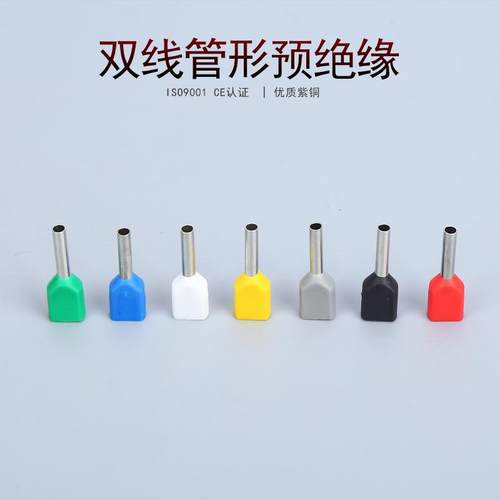 KT凯士通双线型TE2513管形预绝缘端头紫铜鼻冷压接线端子1000只