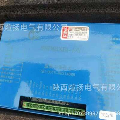 原装盐城中煤亚太BBD(BXB）-DY低压智能综合保护器质量保证