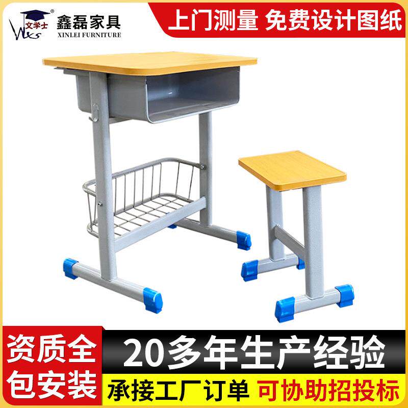 单双人中学生课座椅小学培训班学校课桌椅中小学生课收纳可调