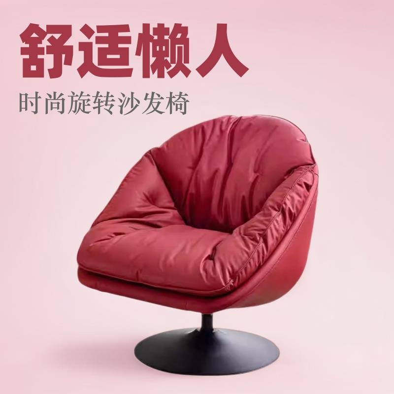 时尚旋转沙发椅小户型家用蛋壳椅阳台客厅舒适懒人布艺沙发单人椅