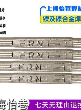 ERNi-1/NiCr-3/NiCrMo-3/4/10/13C276/182镍基合金焊丝ERNiCu-7