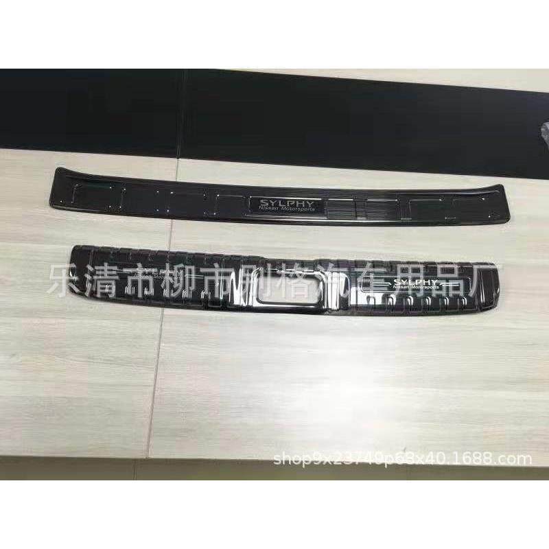 适用于2020款新轩逸改装后护板后备箱饰条14代轩逸外饰改装饰配件