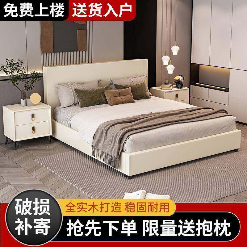 科技布实木床现代简约1.8米主卧经济型双人床软包家用1.2米单人床