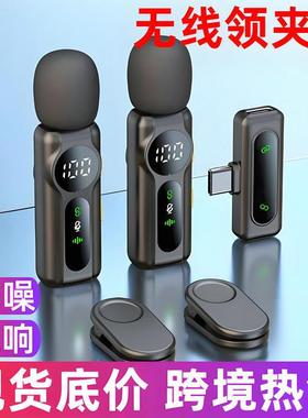 热款无线领夹麦克风L02专业直播智能降噪Vlog清晰收音麦克风