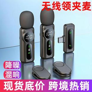 热款 无线领夹麦克风L02专业直播智能降噪Vlog清晰收音麦克风