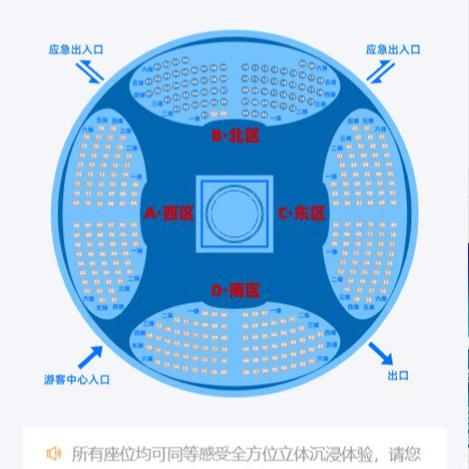 萍乡剧院SAAS售票系统手持检票机闸机扫码检票卡座管理