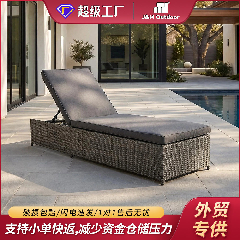 跨境户外藤编沙发懒人藤椅室外庭院阳台休闲室外沙发组合铝合金