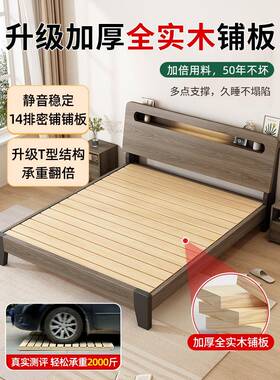 R*实木床现代简约1米8床双人床出租房用经济型1米2单人床家用大床