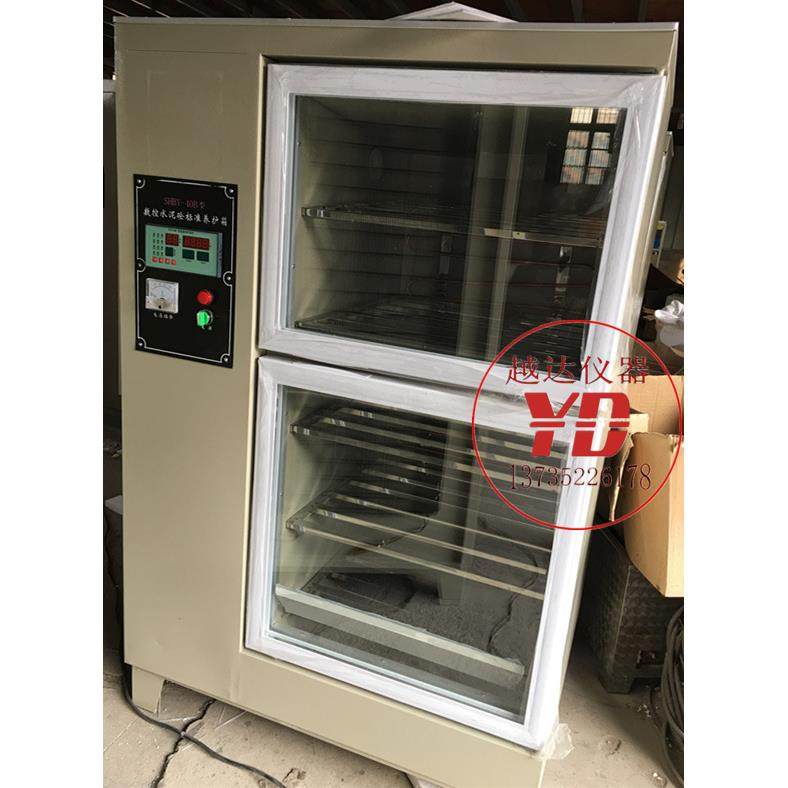 SHBY-40B型水泥砼恒温恒湿标准养护箱混凝土试块标养箱养化箱,农用物资,其他肥料,淘宝优惠券,粉丝福利购,淘宝优惠卷