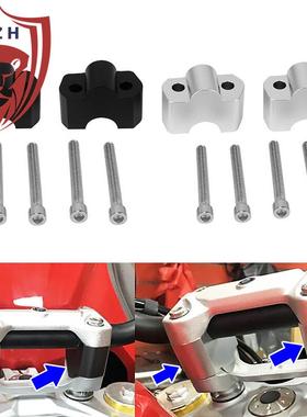 适用G310GSG310RG310G310GS/R改装车把固定座加高16-20