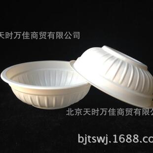 康利创兴KLCX碗托一次性白色小碗塑料碗碗团碗1800个装