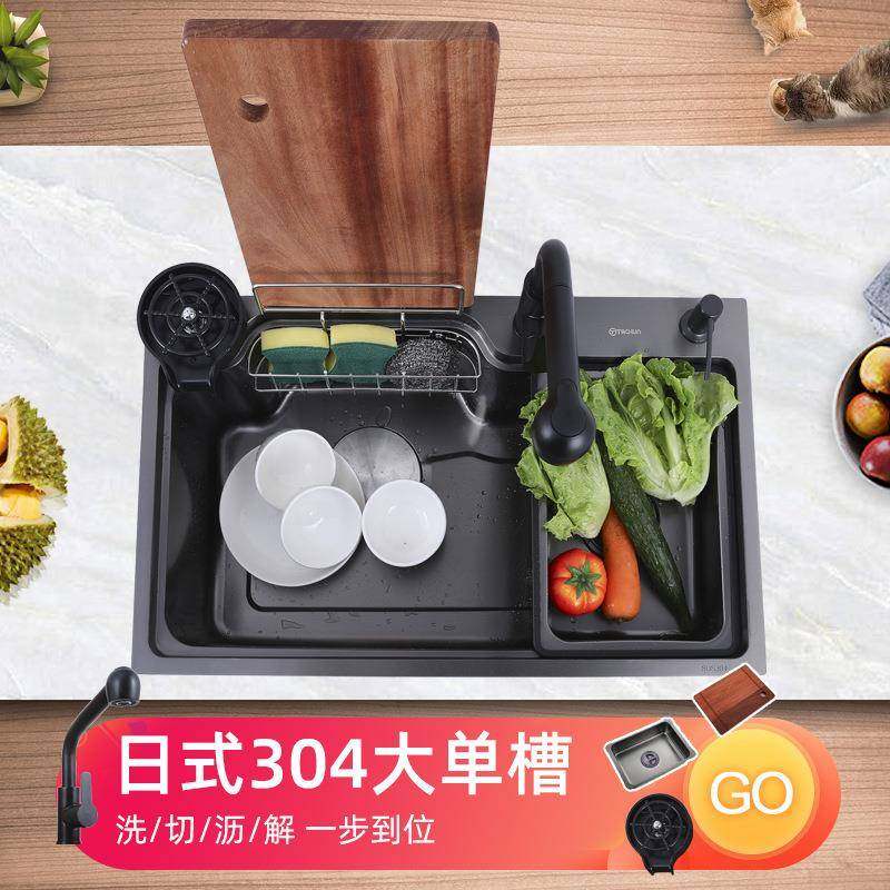 厨房不锈钢水槽日式多功能一体sus304水槽家用洗碗池洗菜池大单槽,农用物资,其他肥料,淘宝优惠券,粉丝福利购,淘宝优惠卷