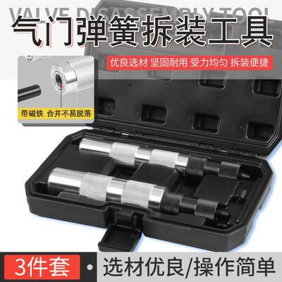 气门弹簧钳压缩器免拆式凡尔钳气门拆装工具气门垫片更换顶置钳