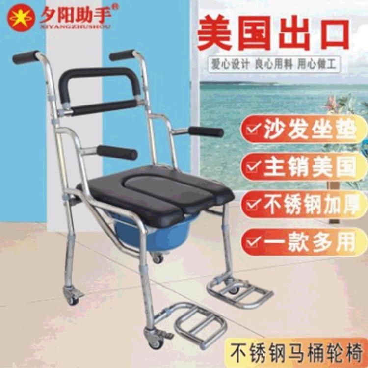 老人洗澡轮椅不锈钢护理洗澡椅残疾人无障碍养老用品