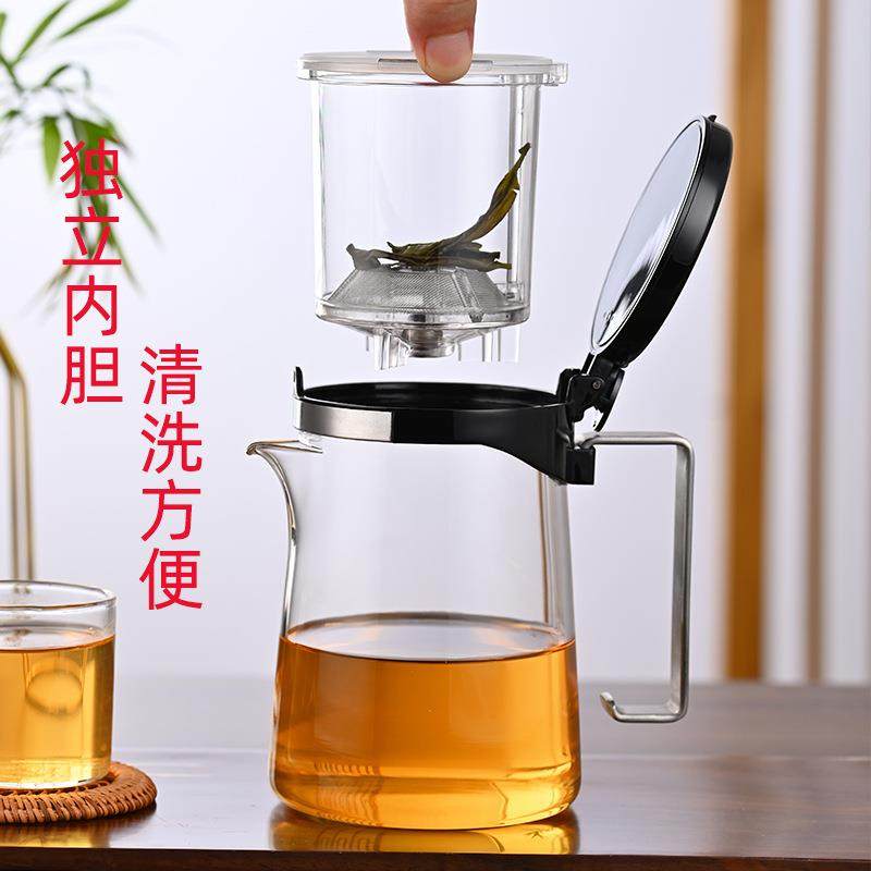 人马杯耐热玻璃飘逸杯泡茶壶懒人简易茶壶茶水分离过滤茶具冲茶器
