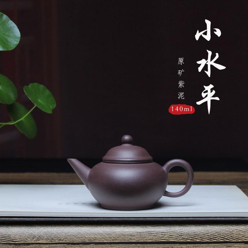 宜兴迷你紫砂壶水平壶一件起批纯手工原矿紫泥小茶壶一人用140ml