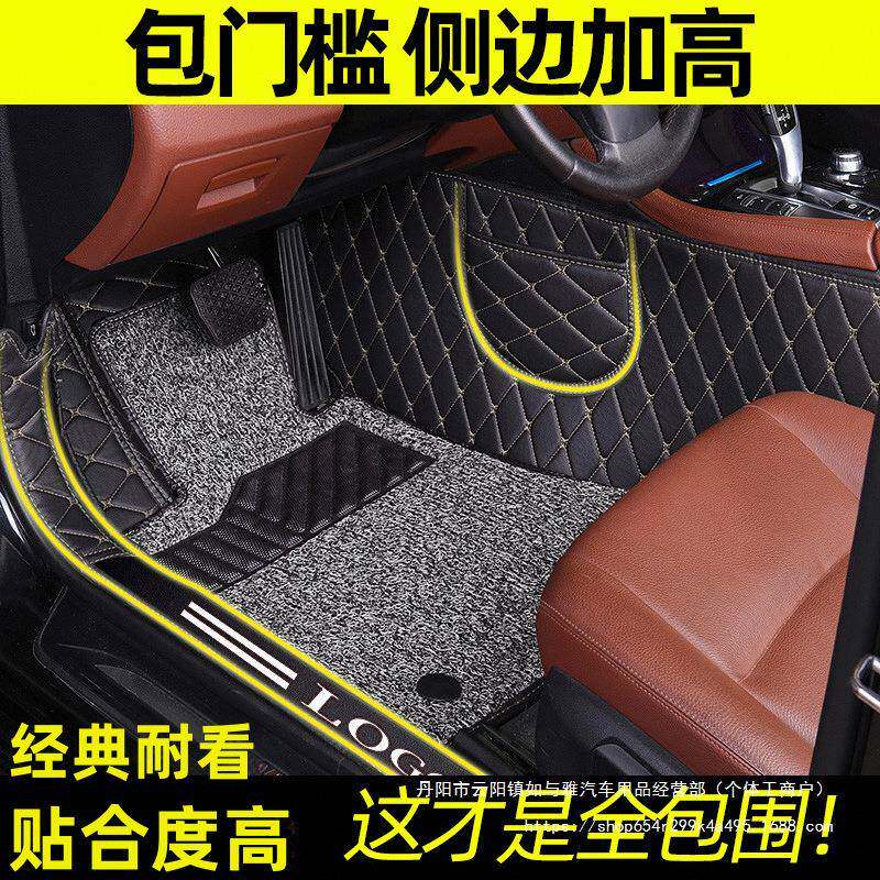 全包围丝圈汽车脚垫专用于新骐达颐轩逸逍客奇骏天籁骊威阳光
