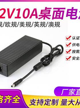19V6.3A电源适配器12V24V120W稳压DC直流桌面电源开关