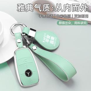 适用于奔驰钥匙套e300lc260l新e级a200L包glca180Lc200L壳扣
