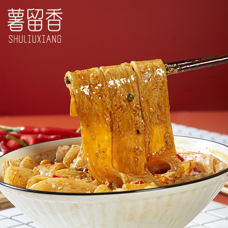 薯留香重庆火锅宽粉麻辣烫串串酸辣粉火锅配菜劲道爽滑批发