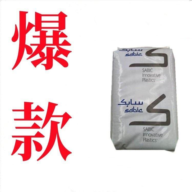 PC基础创新EXL1414TNA8A005TL原料中等流动耐低温汽车配件