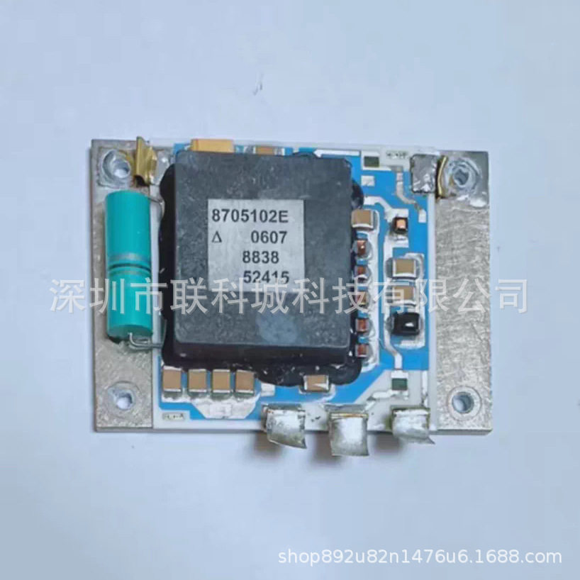 8705102E原装带板拆机皆有陶瓷高频管芯片原装正厂进口保质询拍