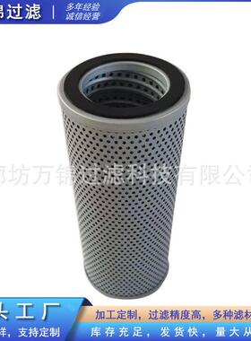 E131-0212工程机械设备配件发电机组液压油系统回油滤芯