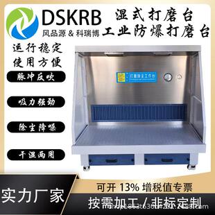 供应砂光拉丝机抛光除尘工作打磨台粉尘收集打磨机粉尘收尘机