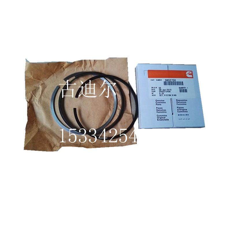 38027506BT工程机械柴油发动机活塞环适用于东风康明斯