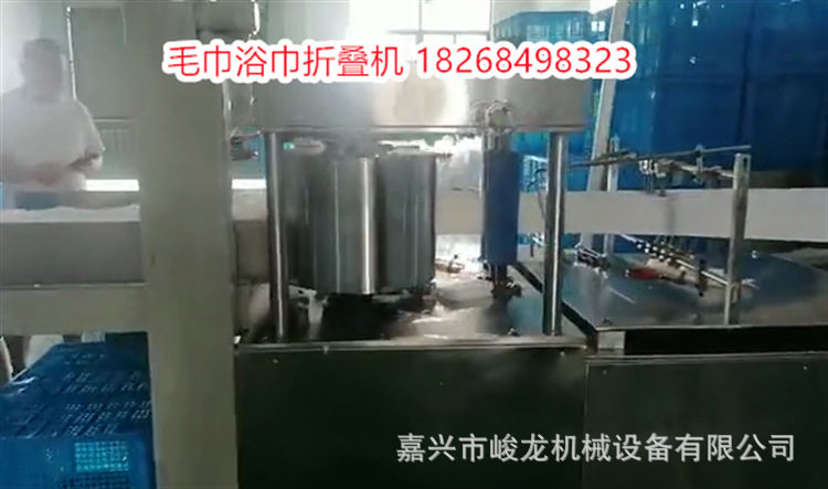 全自动高速浴巾折叠机一次性毛巾浴巾美发巾足浴巾多用设备