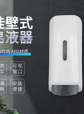 1000ML挂壁式泡沫皂液器酒店浴室厨房厕所简约风大容量给皂器