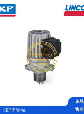 SKF油泵集中润滑系统德国VOGEL褔鸟电动齿轮泵润滑泵MFE5