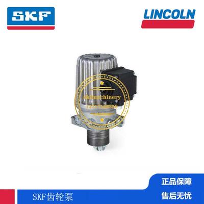 SKF油泵集中润滑系统德国VOGEL褔鸟电动齿轮泵润滑泵MFE5