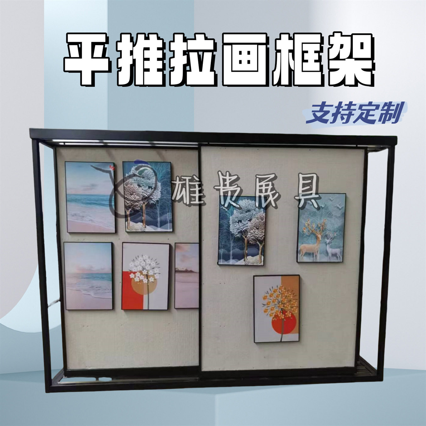 画报陈列架影楼饰品柜影楼饰品收纳柜画框展示架挂画展架