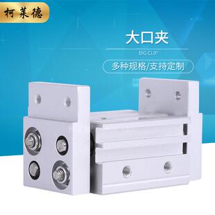 大口夹气缸MHL2系列直销品质放心量大从优多型号可选