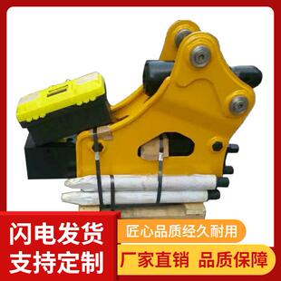 直销房屋拆迁水泥路面开凿炮头挖机液压破碎头勾机破碎锤