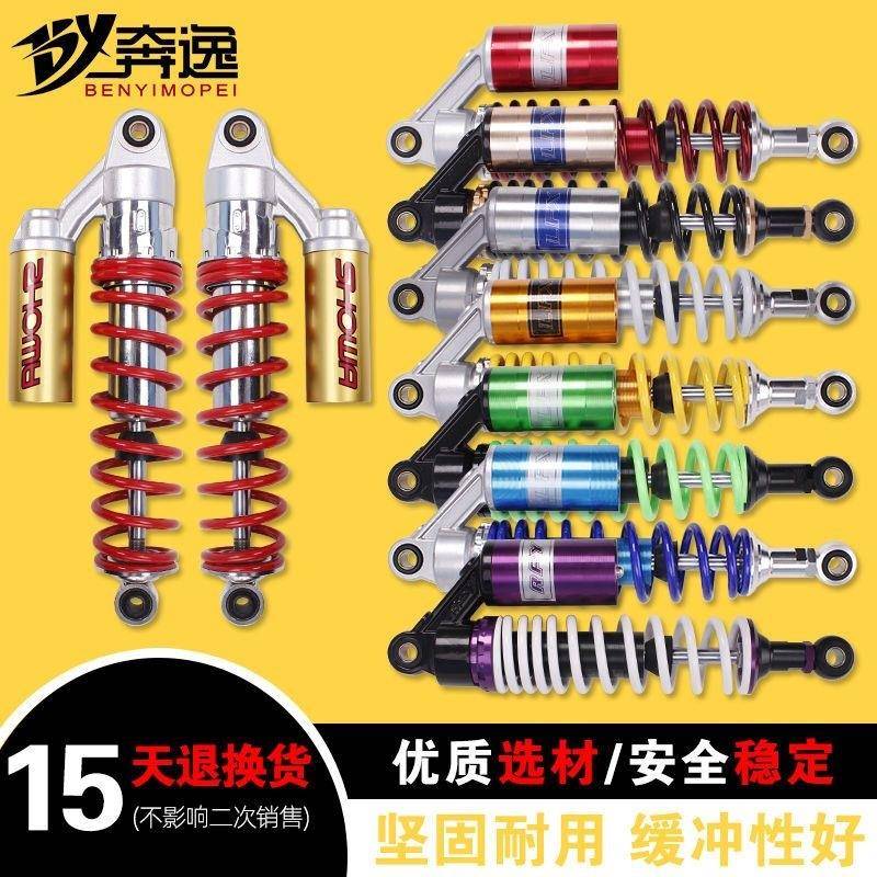 适用车型配件CB400VTEC4001-2-3代XJRZRX刺激400后避震器减震