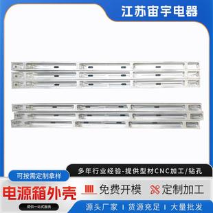 铝型材电子散热器工业电源箱外壳散热器工业大功率LED灯具散热器